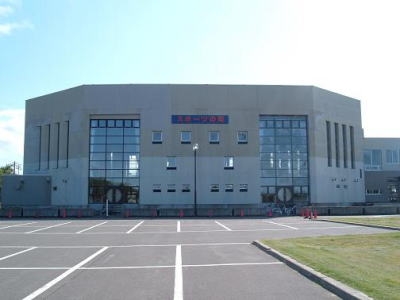 標津町総合体育館